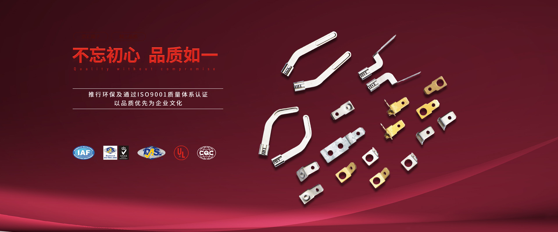 山東遠(yuǎn)晟博納機(jī)電設(shè)備有限公司